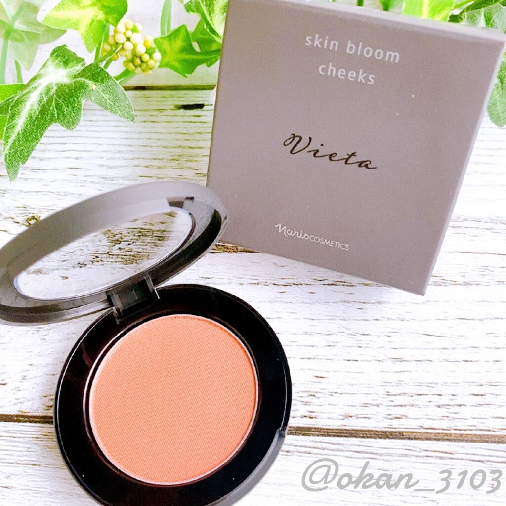 Vieta スキンブルームチークス/ナリス化粧品/パウダーチークを使ったクチコミ（1枚目）