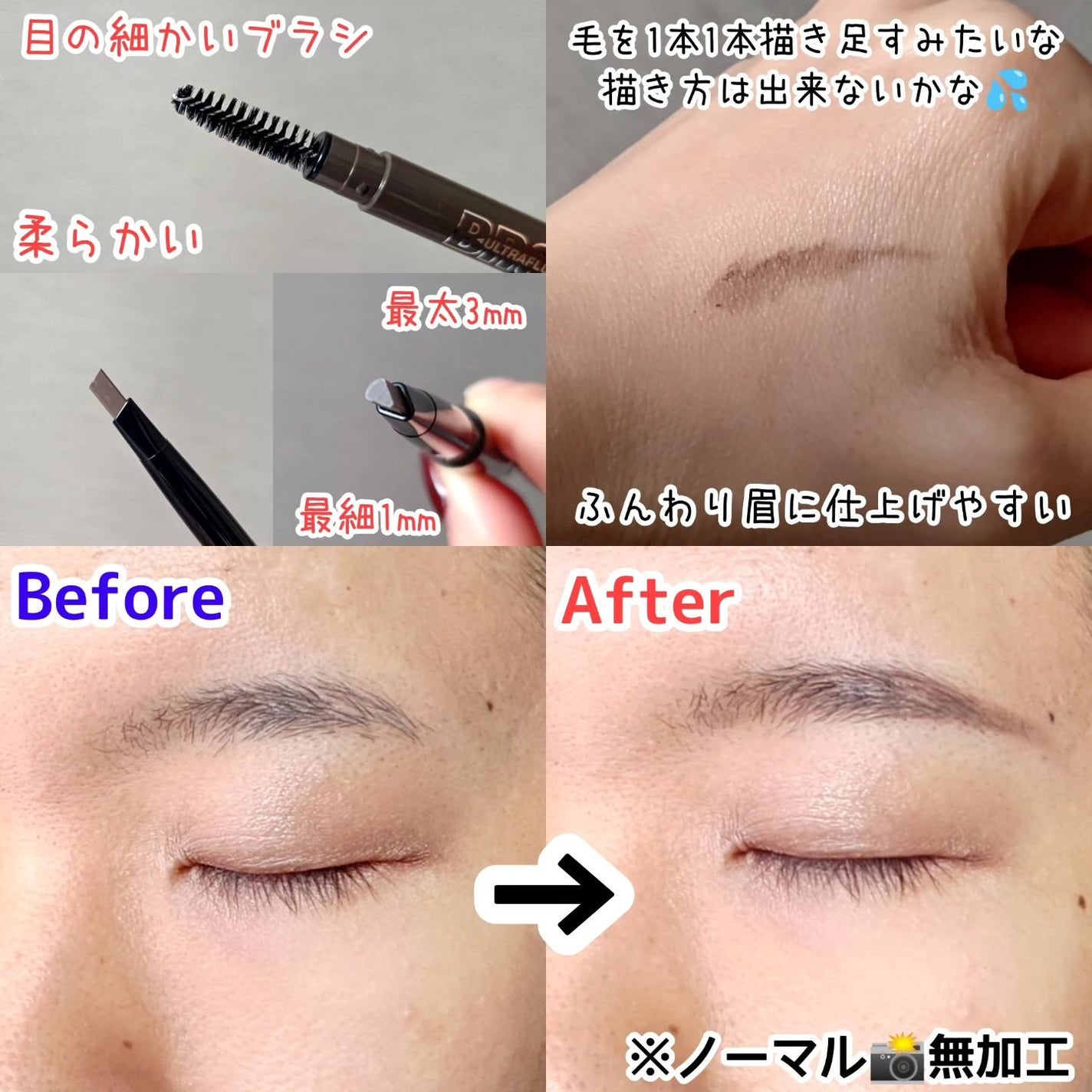 ファッションブロウ パウダーインペンシル N/MAYBELLINE NEW YORK/アイブロウペンシルを使ったクチコミ(2枚目)