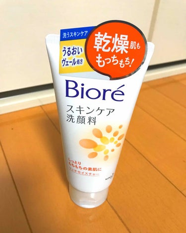 今回は、薬局にて『Biore  スキンケア洗顔料』
沢山種類あるけど、自分の肌には画像のタイプ…

乾燥肌対策の物が合う!!!!

使った後は、肌に弾力が(๑°꒵°๑)･*♡
もちもちして気持ちいい😆💕

化粧落としたあとによく使ってます( ´罒` )

￥300

の画像 その0