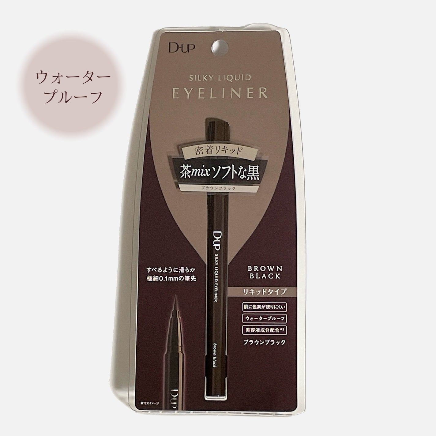 パーフェクトエクステンション マスカラ/D-UP/マスカラを使ったクチコミ(4枚目)