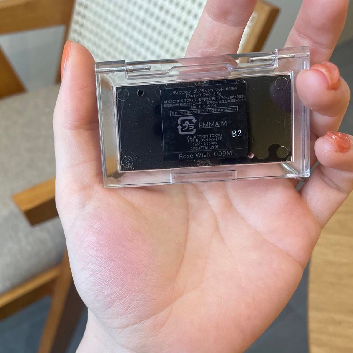 アディクション ザ ブラッシュ マット/ADDICTION/パウダーチークを使ったクチコミ(3枚目)