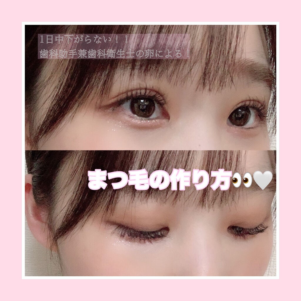 フレアリングカールマスカラ ボリュームプラス/キャンメイク/マスカラを使ったクチコミ(1枚目)