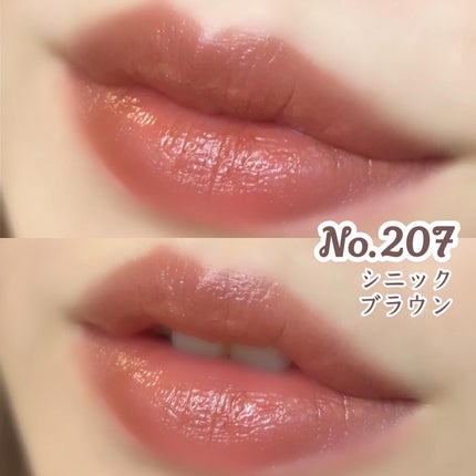 YSL ラブシャイン リップスティック/YVES SAINT LAURENT BEAUTE/口紅を使ったクチコミ(3枚目)