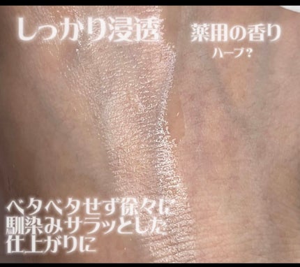 ビフィダシカハーブセラム/manyo/美容液を使ったクチコミ(3枚目)