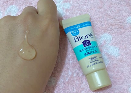 おうちdeエステ 肌をなめらかにする マッサージ洗顔ジェル/ビオレ/その他洗顔料を使ったクチコミ(1枚目)