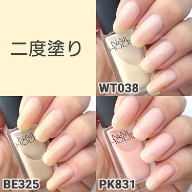 ネイルホリック Milky color/ネイルホリック/マニキュアを使ったクチコミ（3枚目）