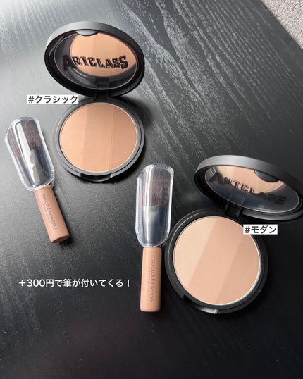 アートクラスバイロダン シェーディング/too cool for school/シェーディングを使ったクチコミ(2枚目)