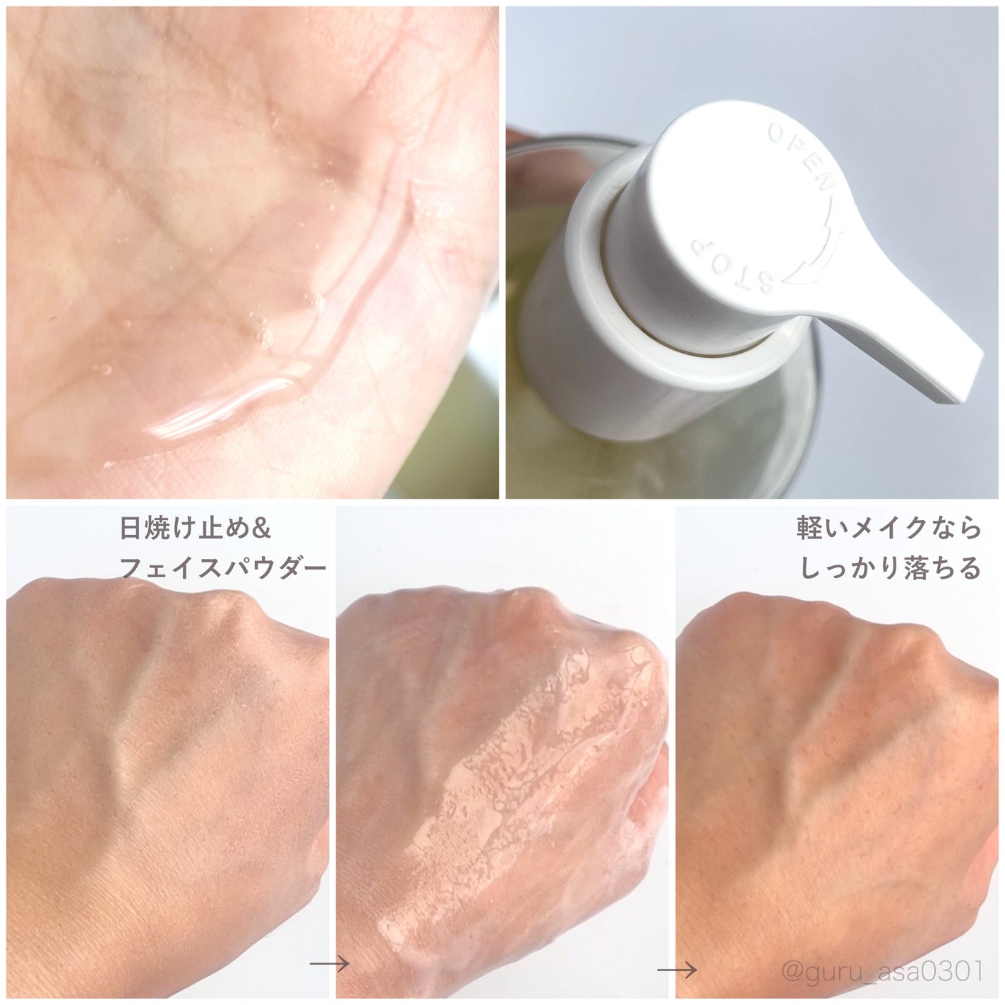 弱酸性ヒアルロンジェルクレンザー/HYGGEE/クレンジングジェルを使ったクチコミ(2枚目)