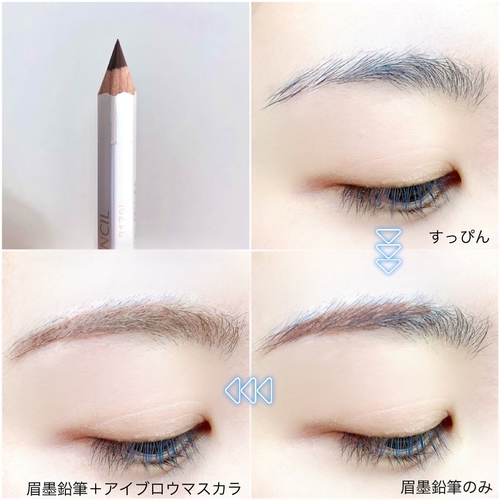 眉墨鉛筆/SHISEIDO/アイブロウペンシルを使ったクチコミ(3枚目)