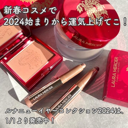 みい on LIPS 「-あけましておめでとう🎍2024-▼LAURAMERCIERミ..」(8枚目)