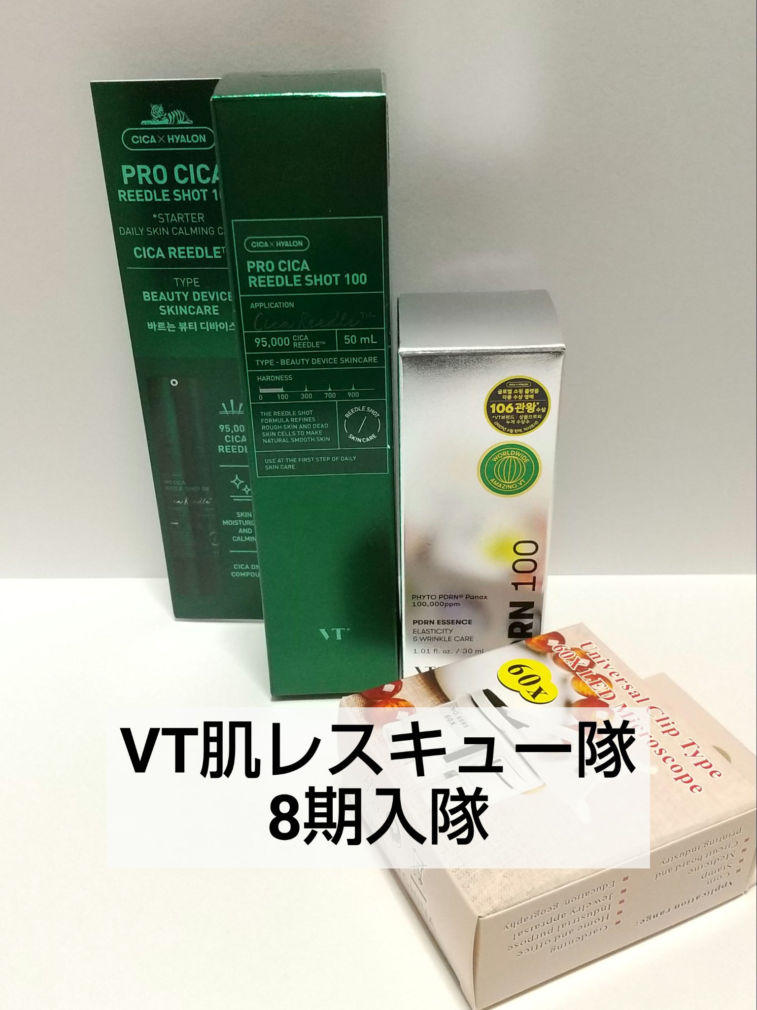 ピーディーアールエヌエッセンス PDRN 100/VT/美容液を使ったクチコミ（1枚目）