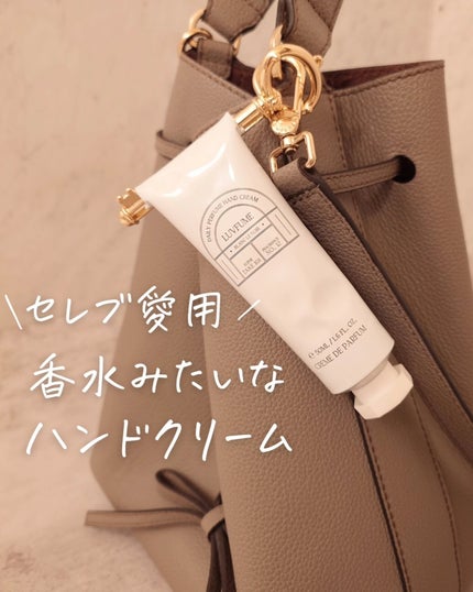 ハンドクリーム/LUVFUME/ハンドクリームを使ったクチコミ(1枚目)