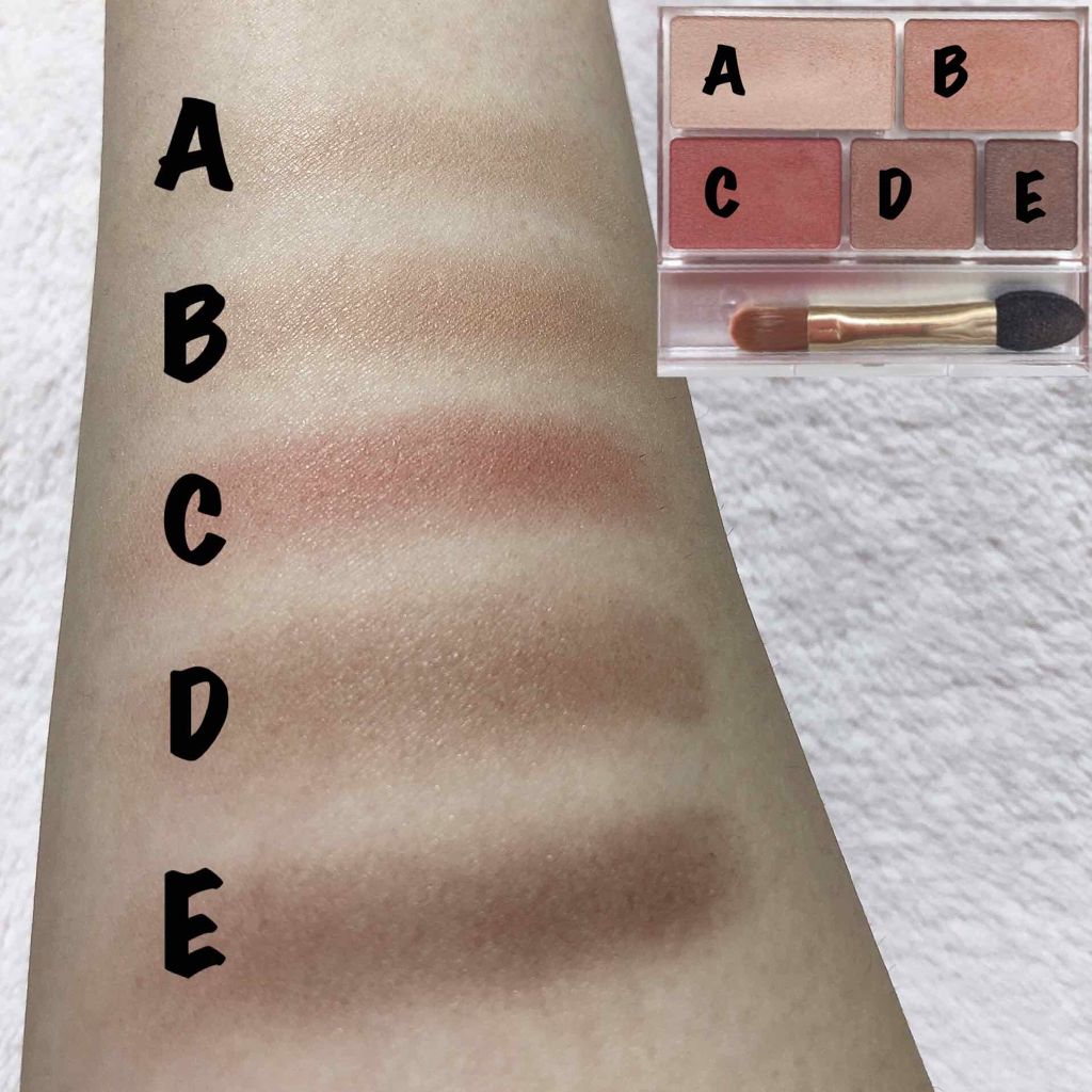 パーフェクトマルチアイズ/キャンメイク/アイシャドウパレットを使ったクチコミ(2枚目)