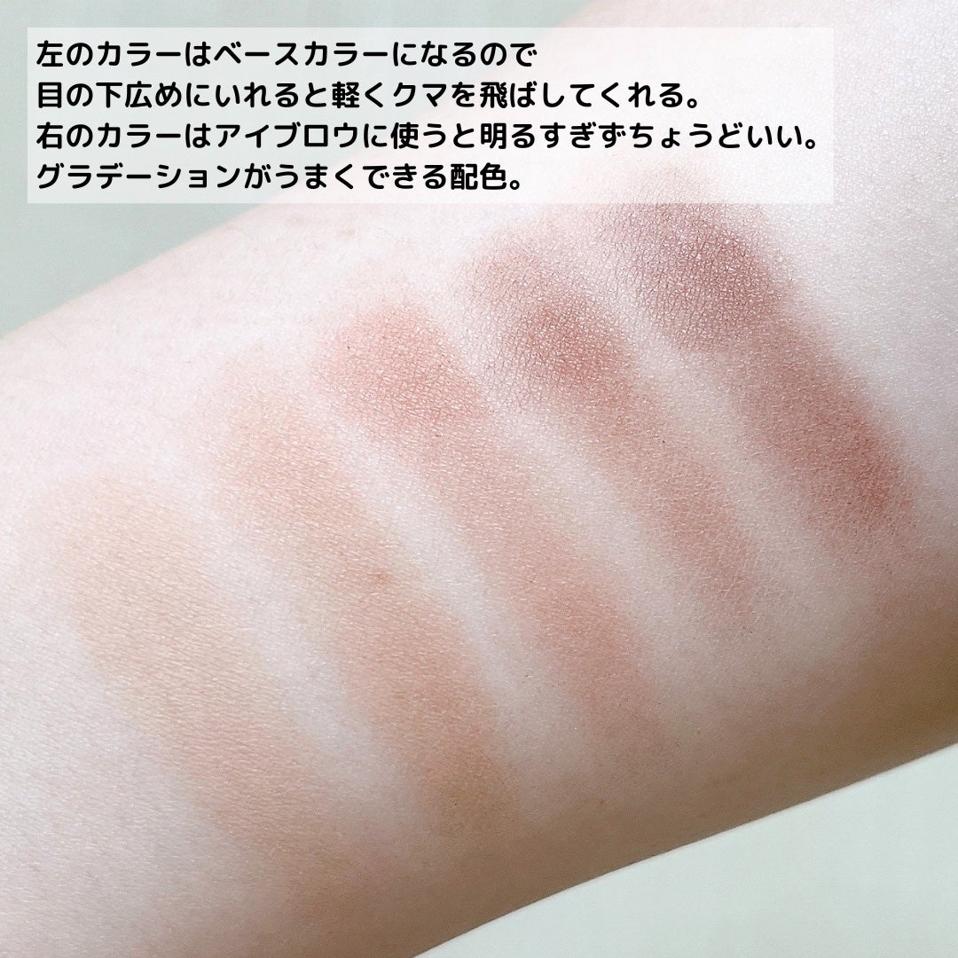 パーフェクトマルチアイズ/キャンメイク/アイシャドウパレットを使ったクチコミ(7枚目)