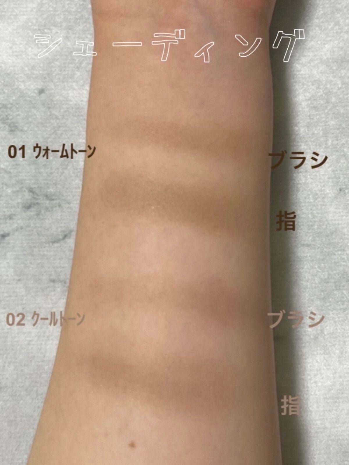 スタイリング パウダーアイブロウ/excel/パウダーアイブロウを使ったクチコミ(4枚目)