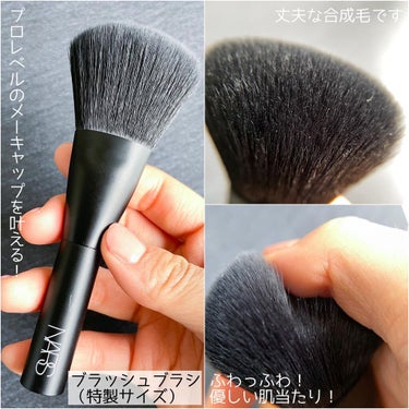 プレジャートリップ トラベルセット/NARS/メイクアップキットを使ったクチコミ（8枚目）