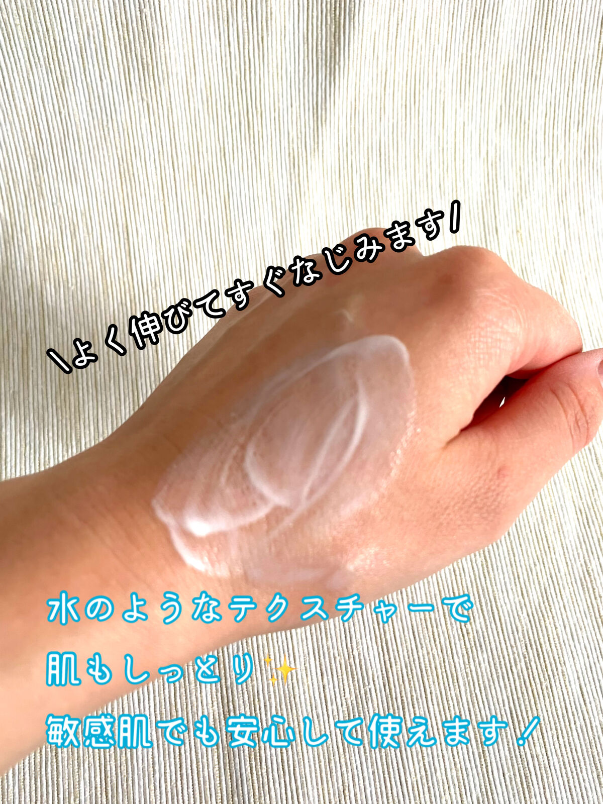 サンスクリーン+  モイスト日焼け止め＜日焼け止め＞/DR.WU/日焼け止めクリームを使ったクチコミ（2枚目）