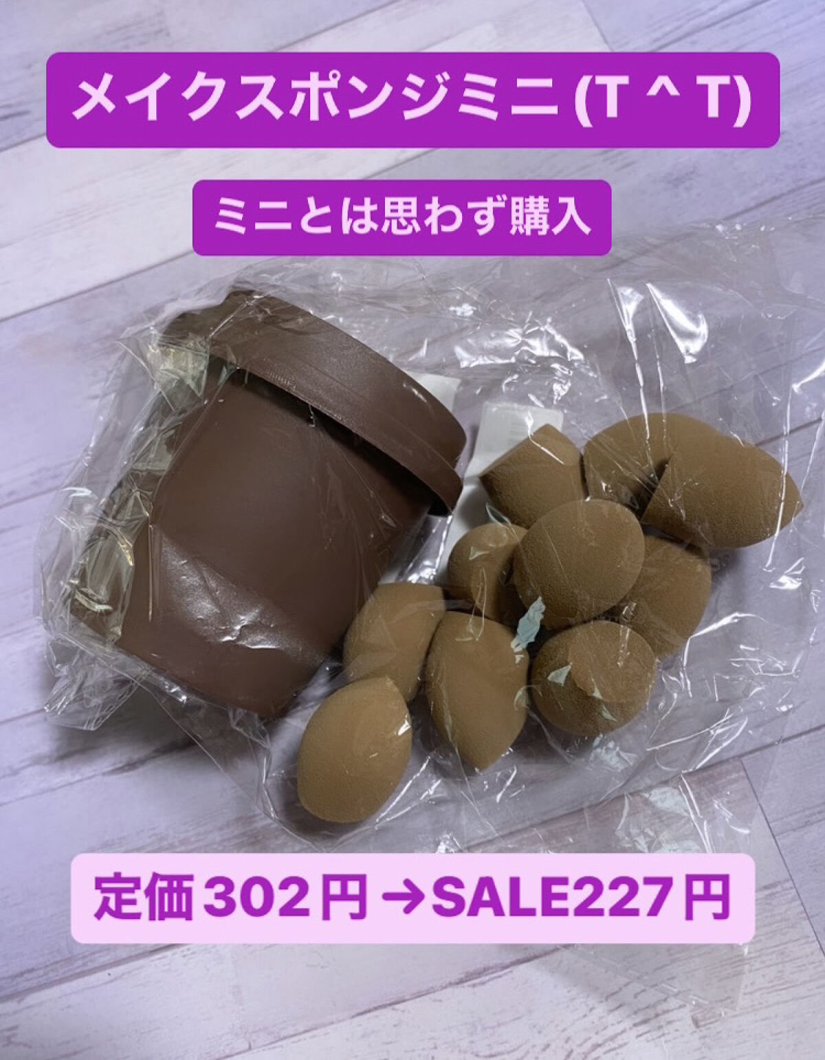 SHEIN購入品/SHEIN/その他を使ったクチコミ（1枚目）