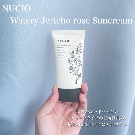 ウォータリー復活草日焼け止め/NUCIO/日焼け止めクリームを使ったクチコミ(2枚目)