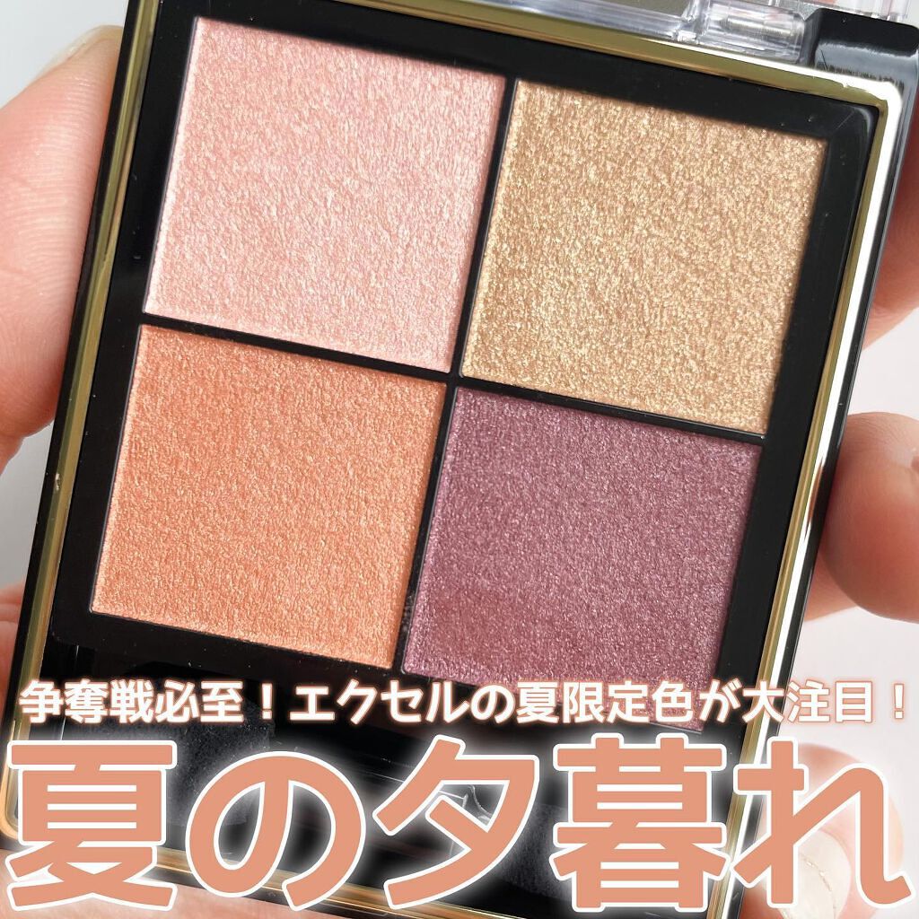 リアルクローズシャドウ/excel/アイシャドウパレットを使ったクチコミ(1枚目)