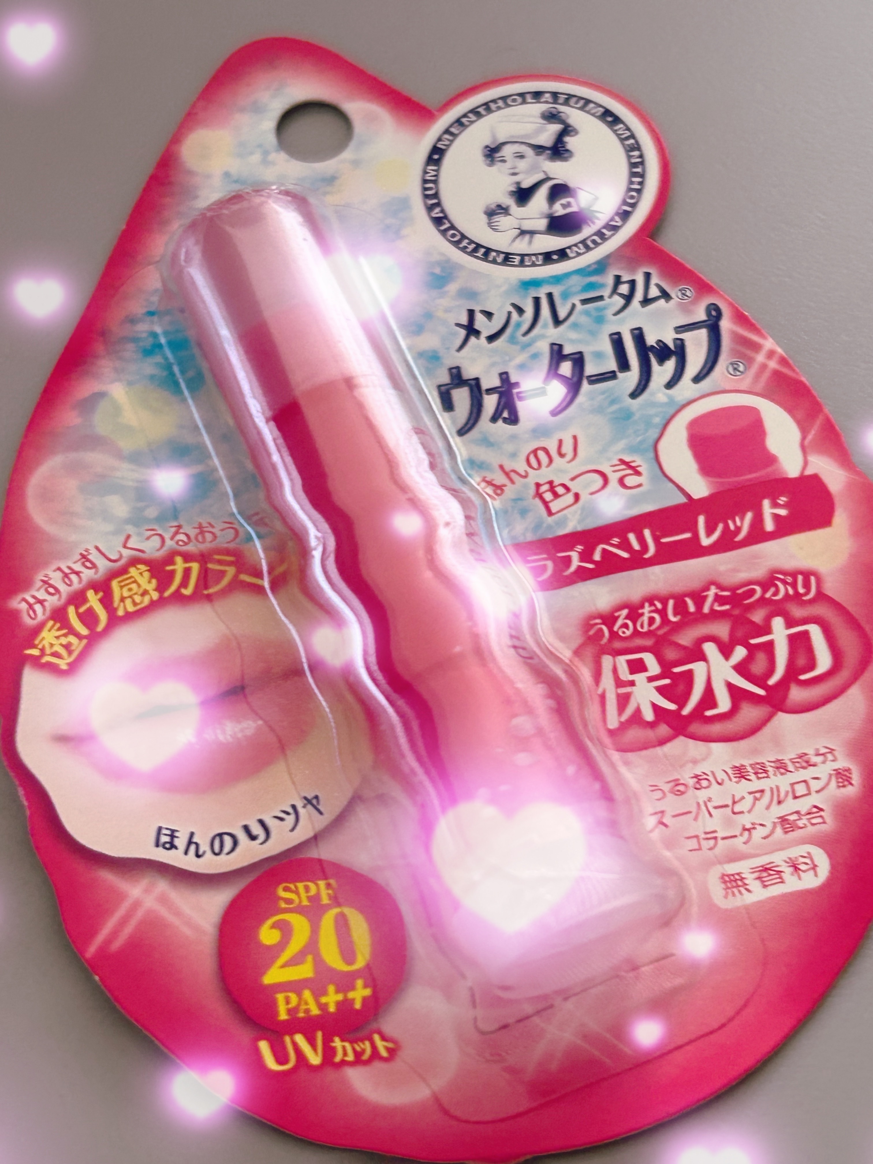 ウォーターリップ ほんのり色つき ラズベリーレッド/メンソレータム/リップクリームを使ったクチコミ（1枚目）