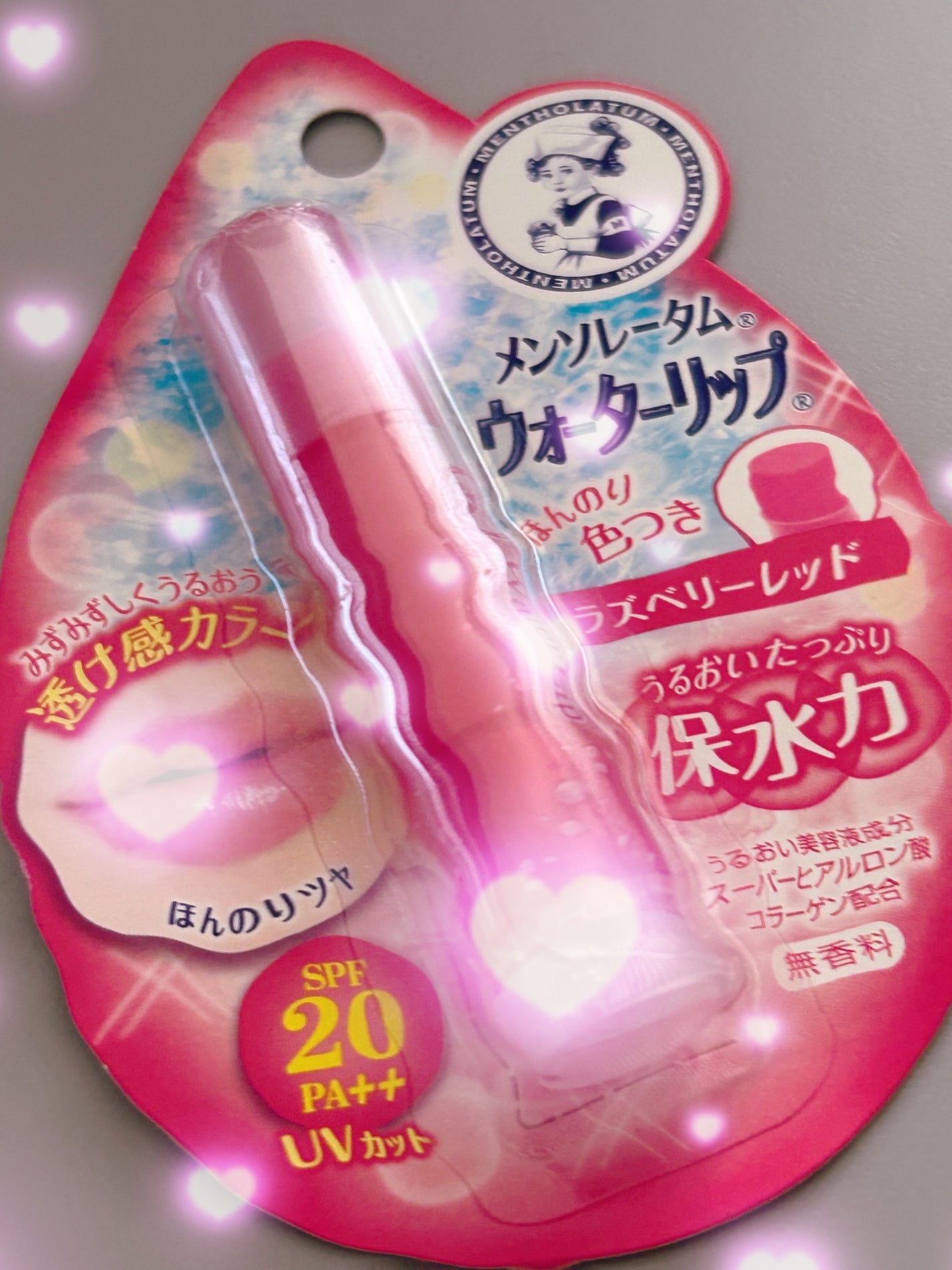 ウォーターリップ ほんのり色つき/メンソレータム/リップクリームを使ったクチコミ(1枚目)