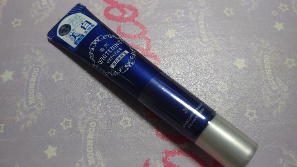 薬用美白 美容液/DAISO/美容液を使ったクチコミ(1枚目)