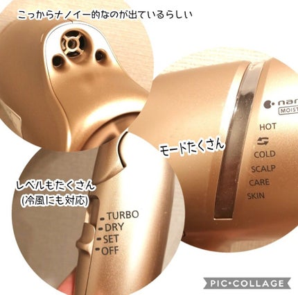 ヘアードライヤー ナノケア EH-NA0B/EH-CNA0B/Panasonic/ドライヤーを使ったクチコミ(2枚目)