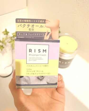 ブジャンガ クリーム/RISM/フェイスクリームを使ったクチコミ（3枚目）