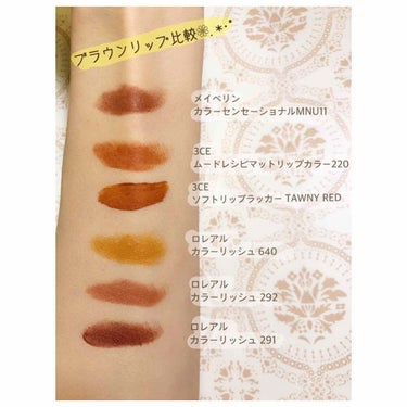 3CE SOFT LIP LACQUER #TAWNY RED/3CE/口紅を使ったクチコミ（1枚目）