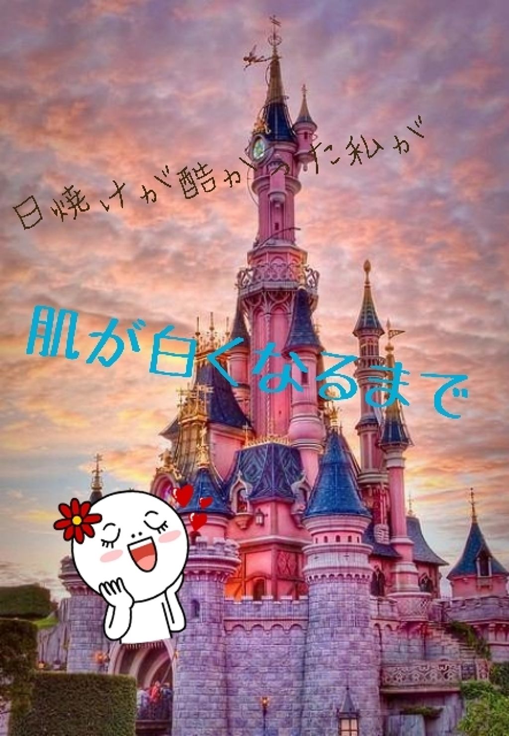 ハトムギ化粧水(ナチュリエ スキンコンディショナー R )/ナチュリエ/化粧水を使ったクチコミ(1枚目)