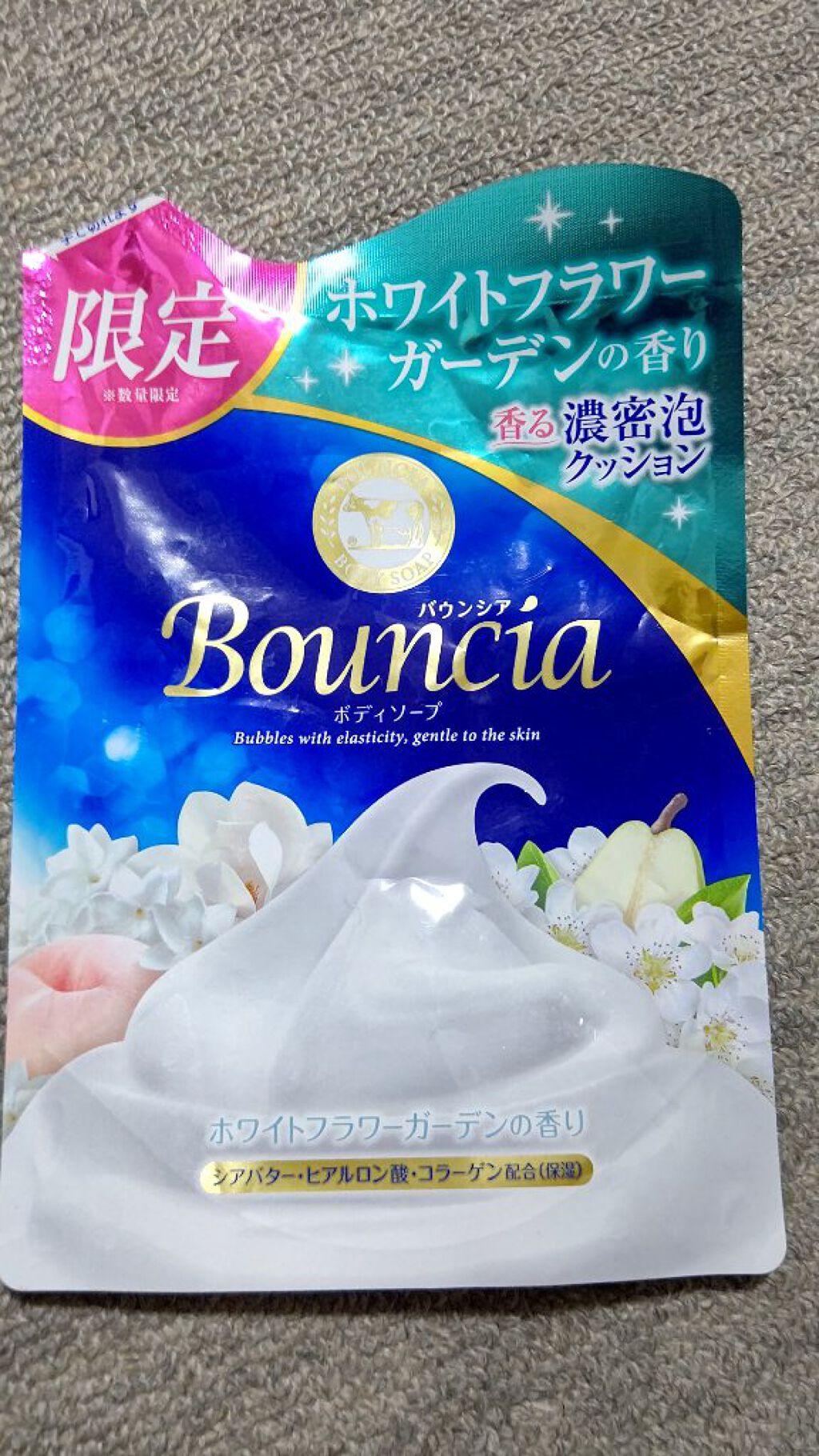 バウンシア ボディソープ ホワイトソープの香り 詰替え用【旧】/Bouncia/ボディソープを使ったクチコミ（1枚目）