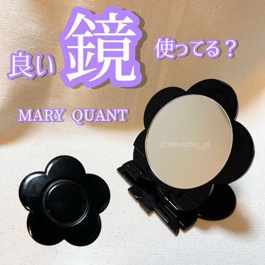 コンパクト ミラー/MARY QUANT/その他化粧小物を使ったクチコミ（1枚目）