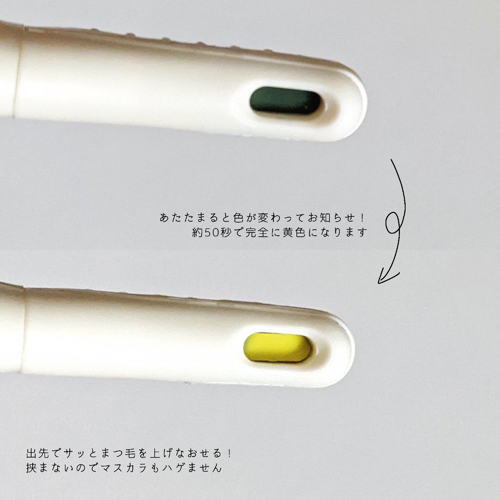 ミニホットアイラッシュカーラー/ニトリ/ホットビューラーを使ったクチコミ（3枚目）