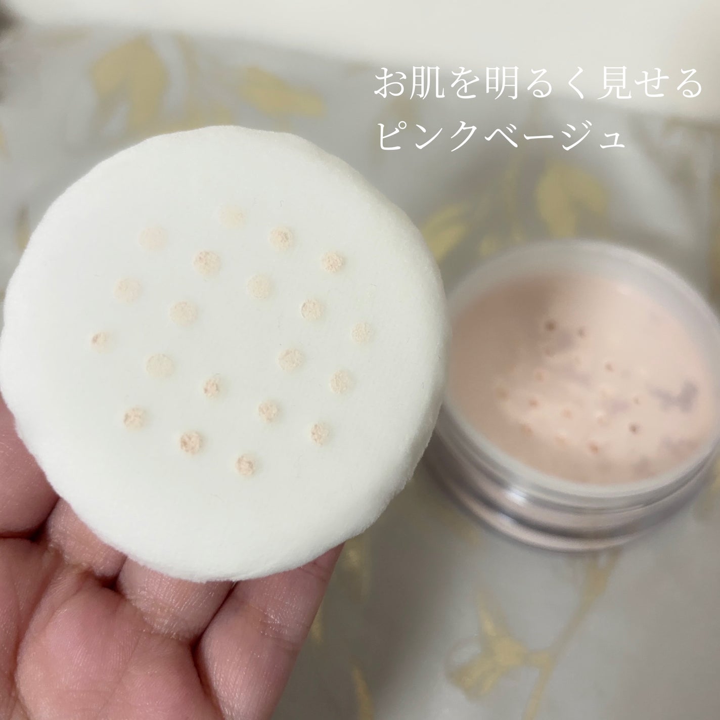 もい on LIPS 「#PR#毛穴パテ職人毛穴パテ職人毛穴崩れブロックパウダー税込1..」(4枚目)