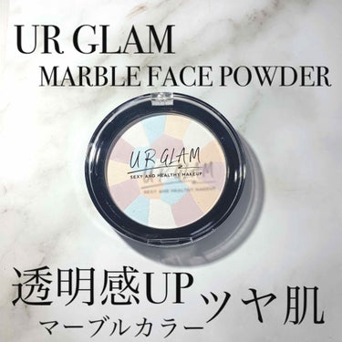 UR GLAM　MARBLE FACE POWDER/U R GLAM/プレストパウダーを使ったクチコミ（1枚目）