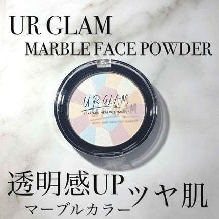 UR GLAM MARBLE FACE POWDER/U R GLAM/プレストパウダーを使ったクチコミ(1枚目)