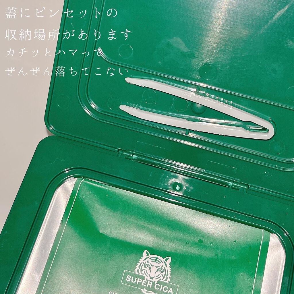 スーパーシカクイックマスクパック/MEDICUBE/シートマスク・パックを使ったクチコミ(7枚目)