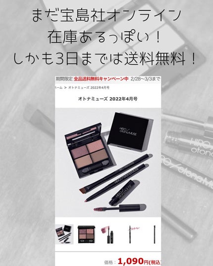 otona MUSE 2022年 4月号/otona MUSE/雑誌を使ったクチコミ(7枚目)