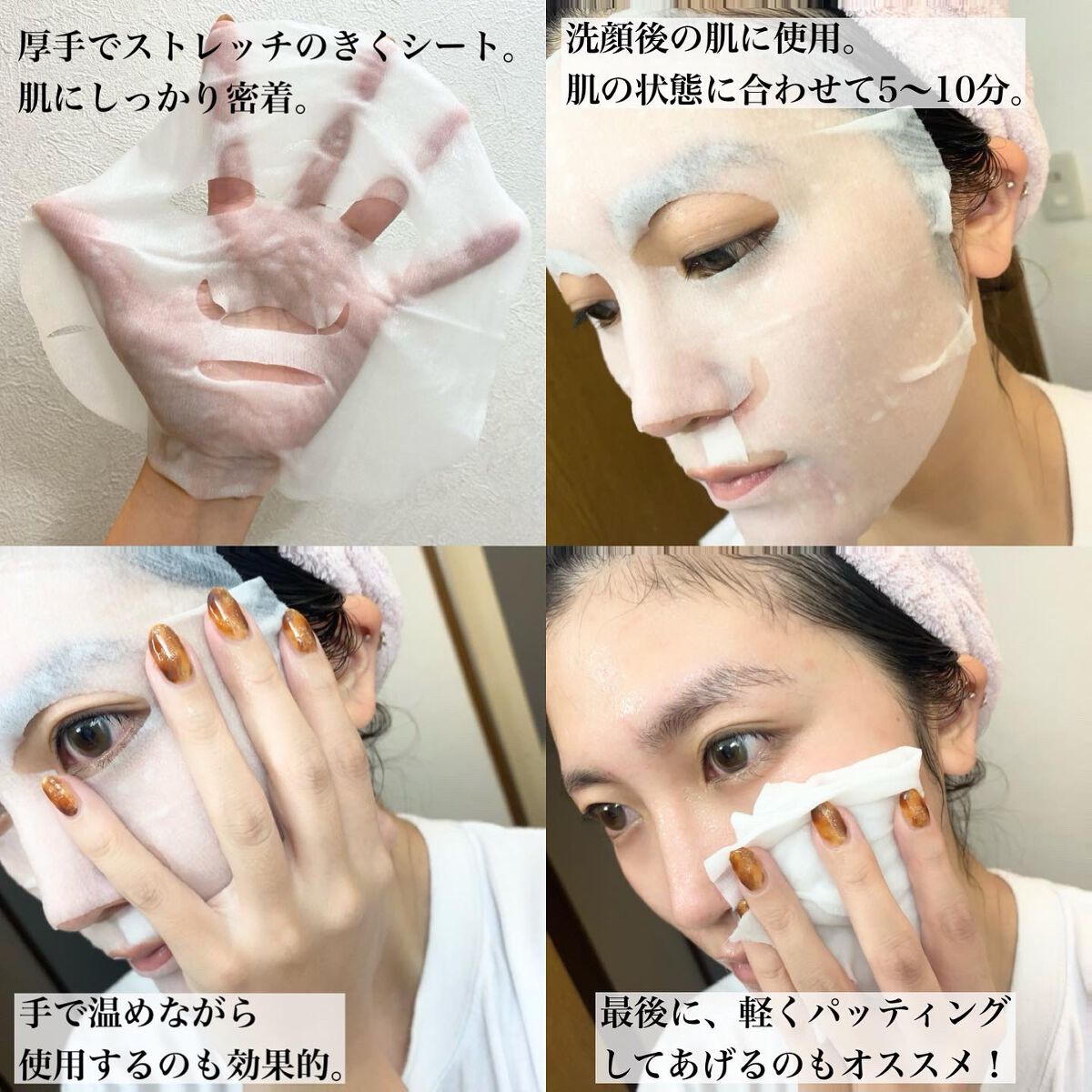 ルルルンプレシャス GREEN(バランス)【旧】/ルルルン/シートマスク・パックを使ったクチコミ（3枚目）