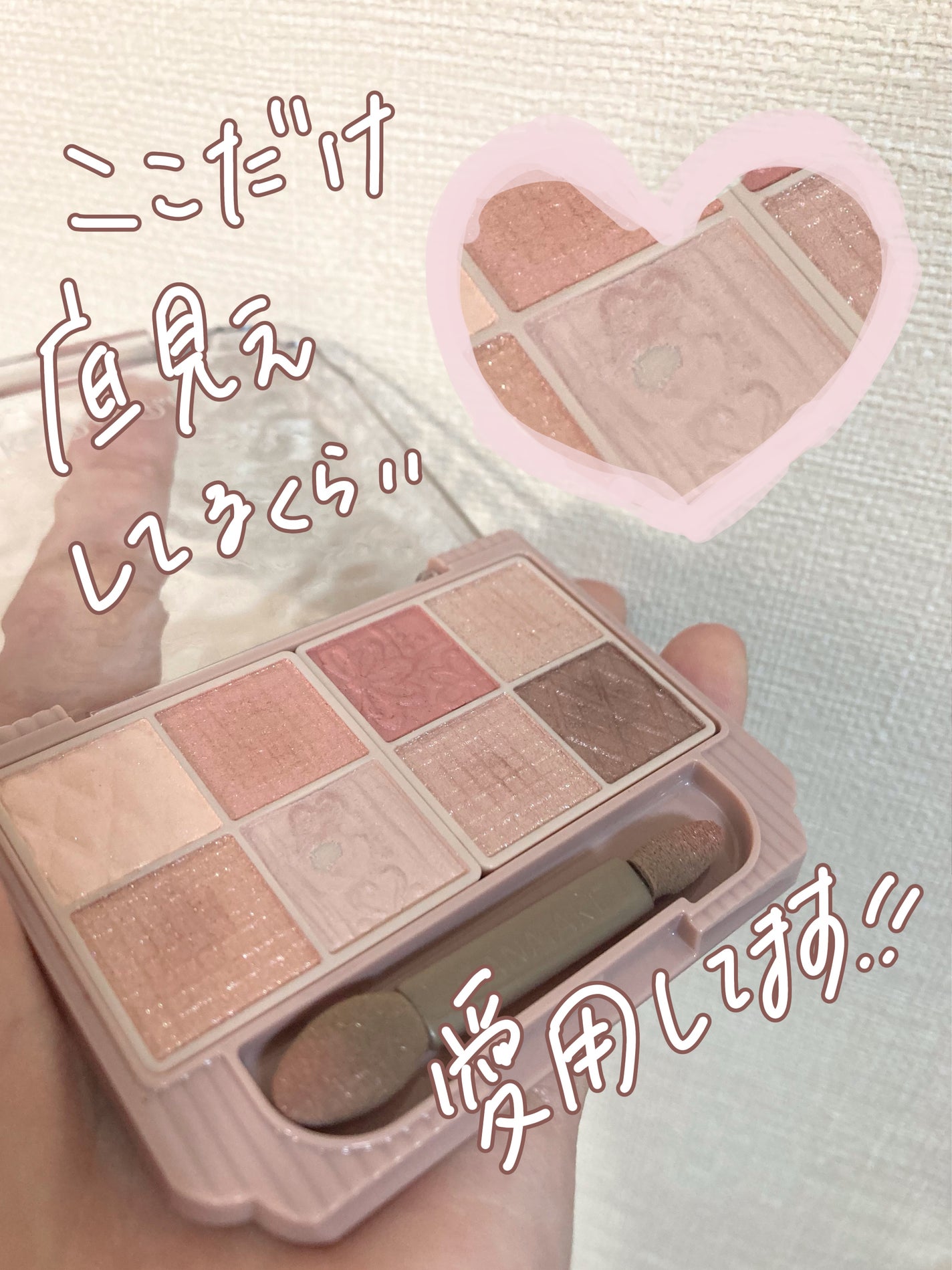 プティパレットアイズ/キャンメイク/パウダーアイシャドウを使ったクチコミ(3枚目)