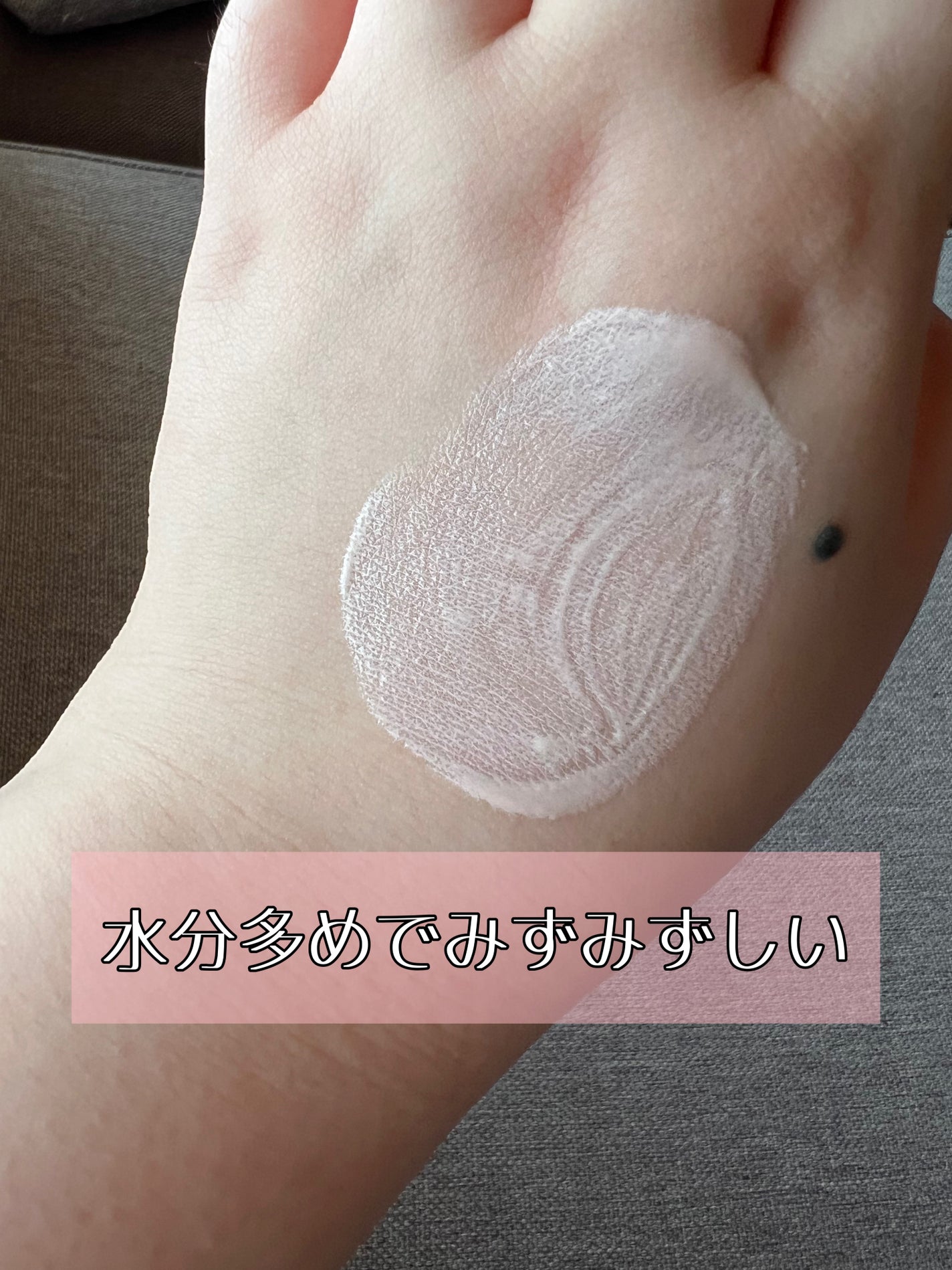 ウォータフルトーンアップサンクリーム/ダルバ/日焼け止めクリームを使ったクチコミ(4枚目)