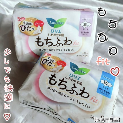 ロリエ もちふわ fit 25cm 羽つき 14コ入 (医薬部外品 )/ロリエ/ナプキンを使ったクチコミ(1枚目)