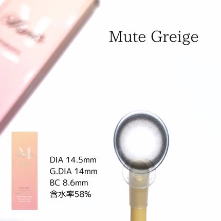 Majette 1day/Majette/ワンデー(1DAY)カラコンを使ったクチコミ(4枚目)