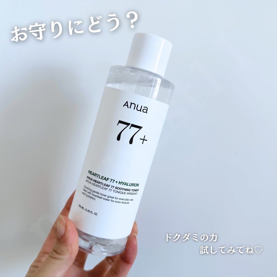 ドクダミ 77 スージングトナー/Anua/化粧水を使ったクチコミ(6枚目)