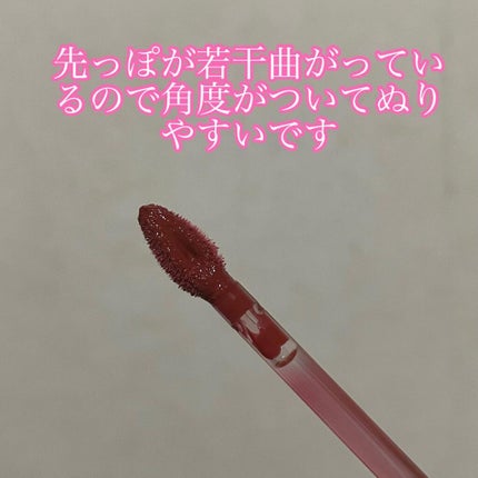 ミネラルティントオイル/4U2/リップティントを使ったクチコミ(2枚目)