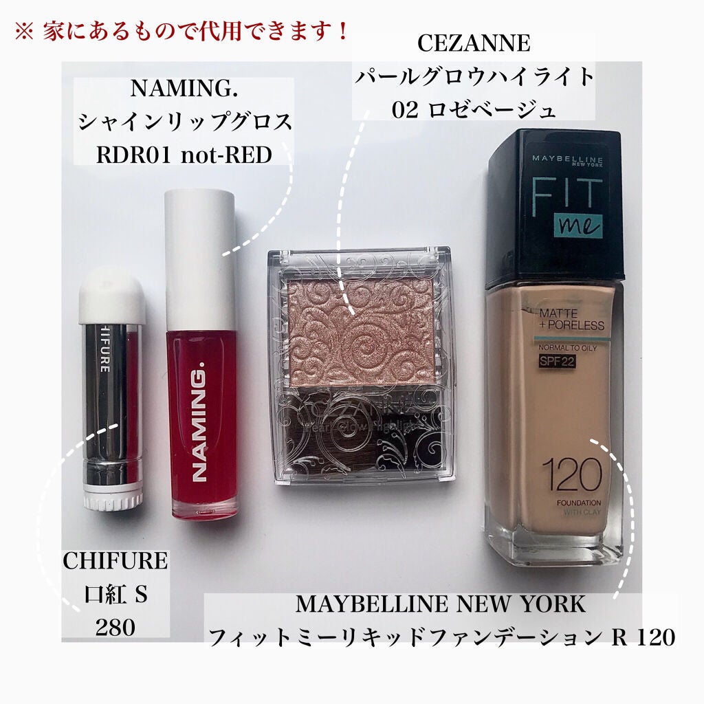 口紅(詰替用)/ちふれ/口紅を使ったクチコミ(2枚目)