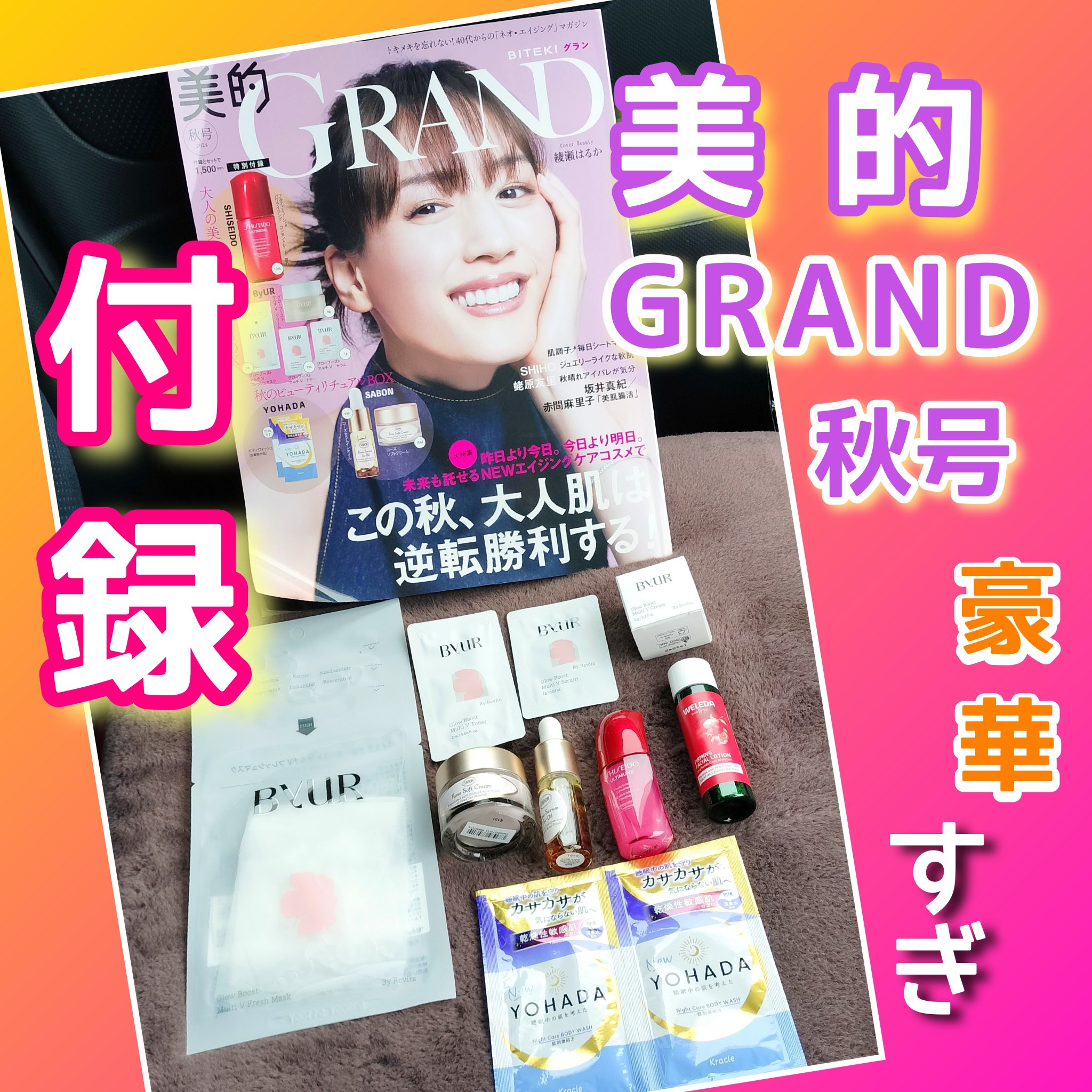 ローズセラムインオイル/SABON/フェイスオイルを使ったクチコミ（1枚目）