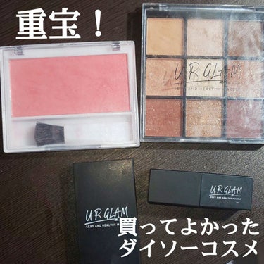 UR GLAM　BLOOMING EYE COLOR PALETTE/U R GLAM/アイシャドウパレットを使ったクチコミ（1枚目）