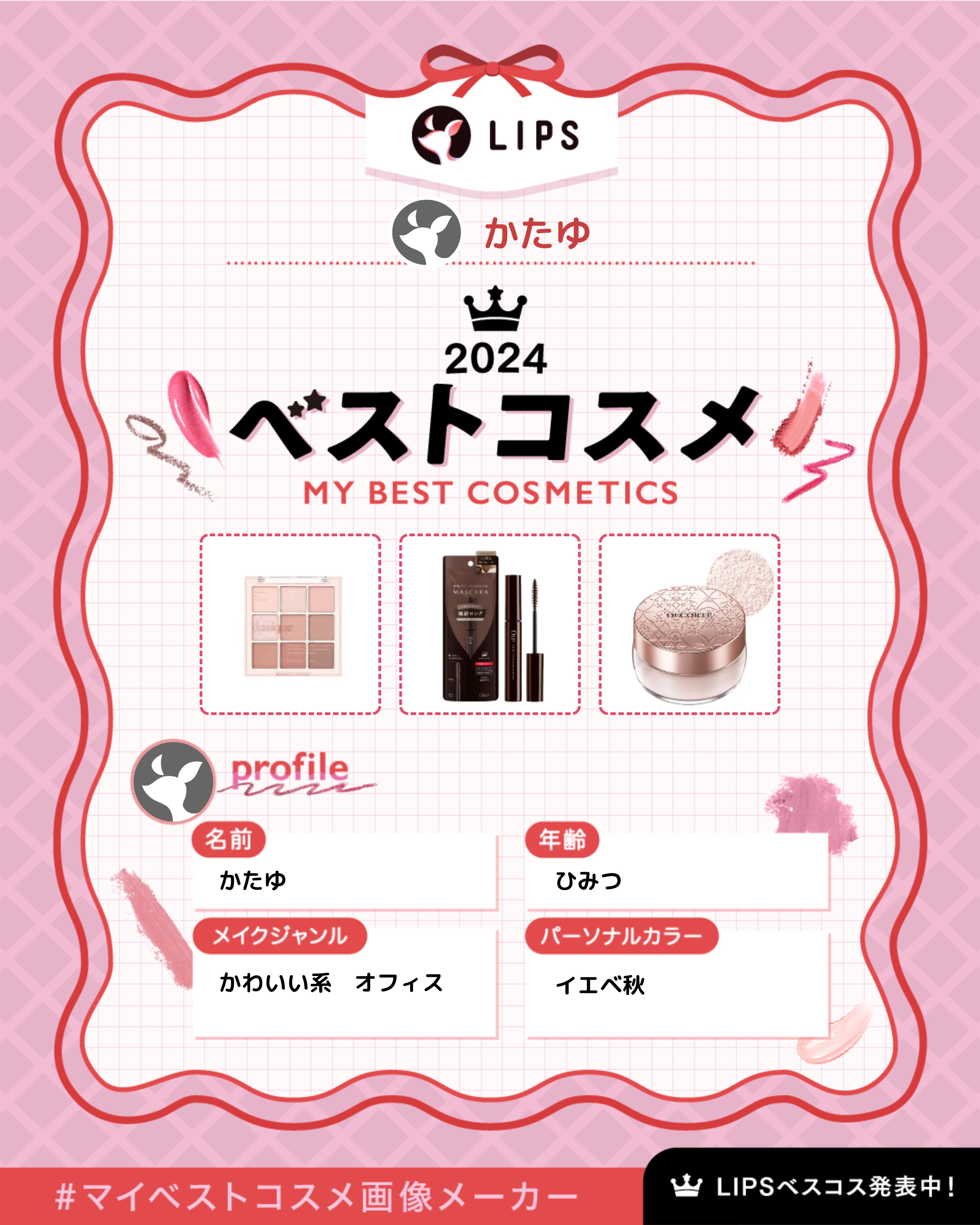 フェイスパウダー/DECORTÉ/ルースパウダーを使ったクチコミ（1枚目）